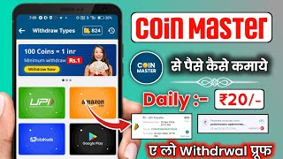 Coin Master App Se Paise Kaise Kamaye | Coin Master App Payment Proof | Coin Master || screenshot 1