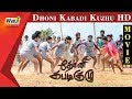 Dhoni Kabadi Kuzhu | Abhilash | Leema | Tamil Full Movie | RajTV