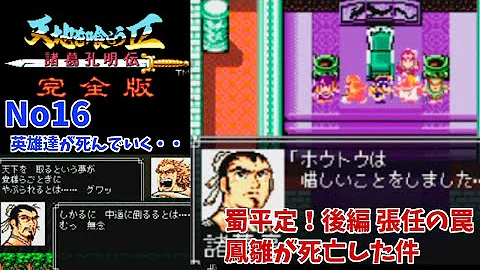 تحميل 天地を裂く魔法剣 تحميل 天地を裂く魔法剣