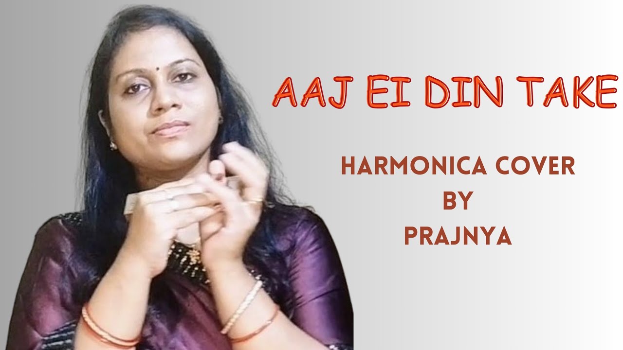 Aaj ei din takeBengali songHarmonica CoverInstrumentalprajnyainstrumental