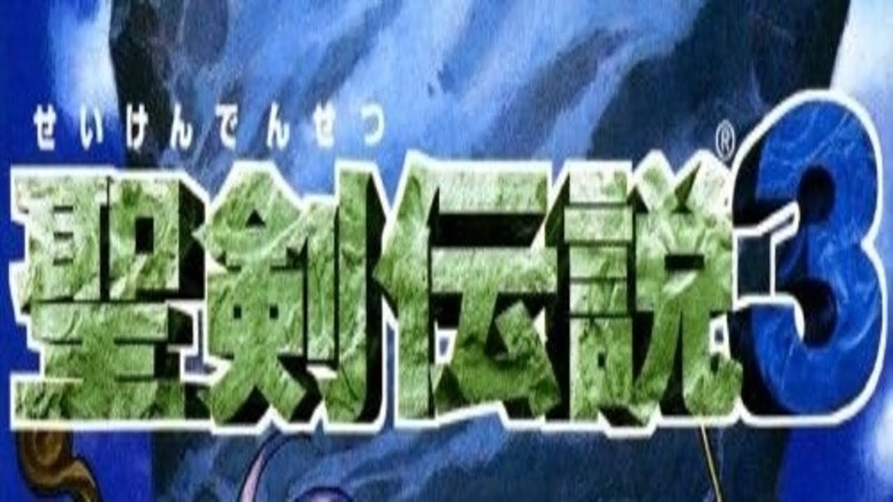 【ゆっくり実況】ゆっくり聖剣伝説3をゆっくりによる 【コメ付き】 【1/2】