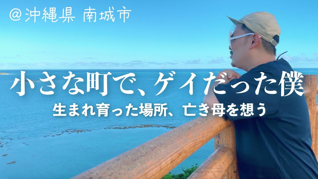 あの時母は何を思っていたのか、