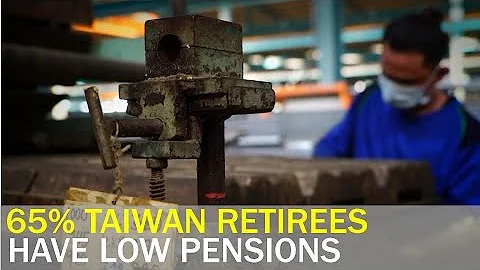 Over 60% of retirees in Taiwan have insufficient pensions | Taiwan News | RTI - DayDayNews