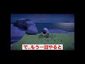 #Shorts ショリショリペンッ
