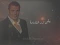 و تفهم قصدي ايه