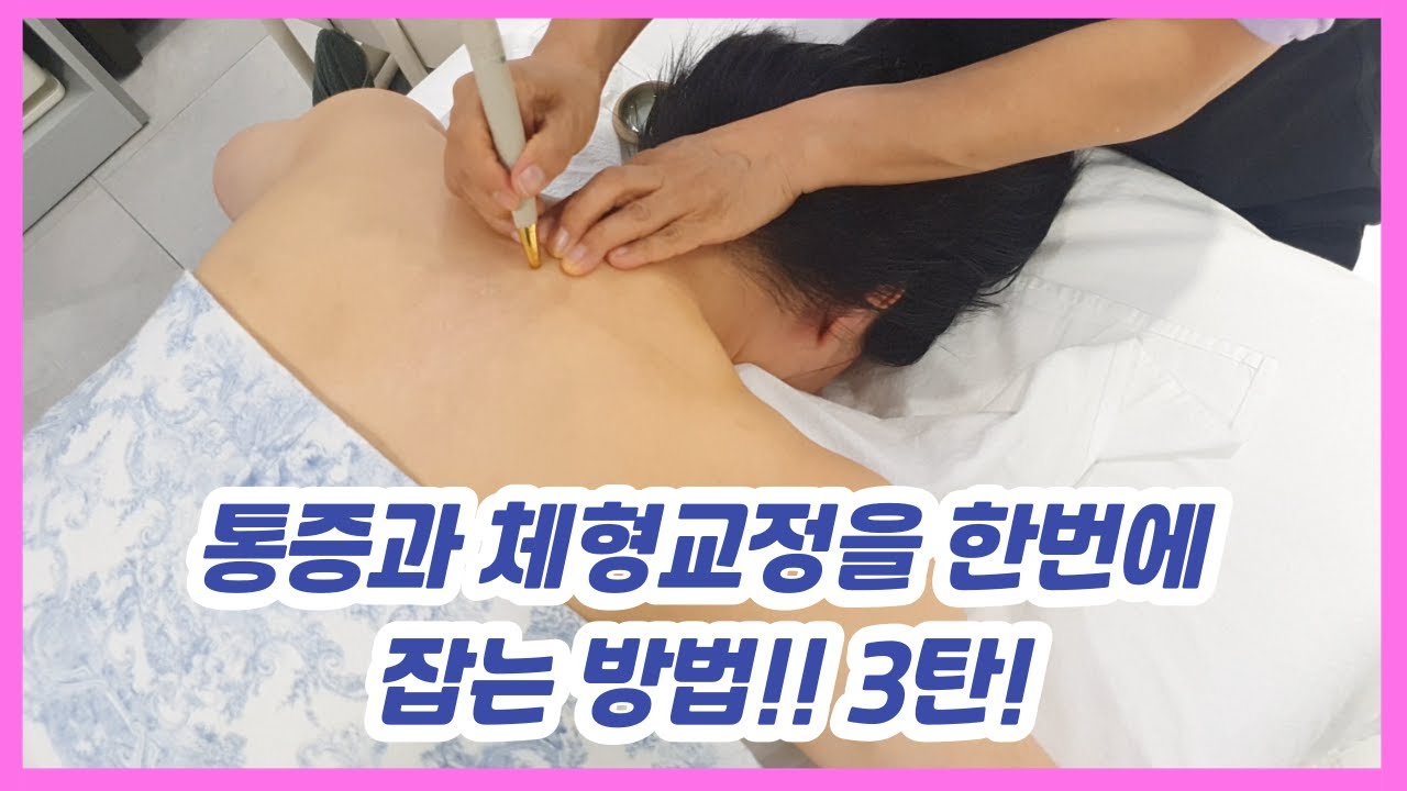 목어깨라운드숄더3