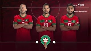 اPortugal vs Morocco LIVE ? بث مباشر | المغرب - البرتغال