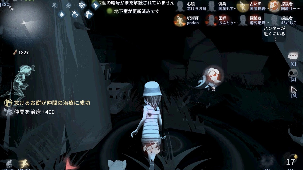 Identity V 協力狩り サバイバー心眼にて勝利 第五人格 実況 Youtube