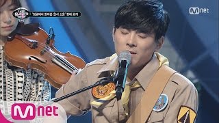 [ICanSeeYourVoice2] Strong Scent of Nature~ Primitive Soul from Jungle!! EP.12 20160107