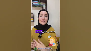 هل التشتت بيزيد بزياده العمر 