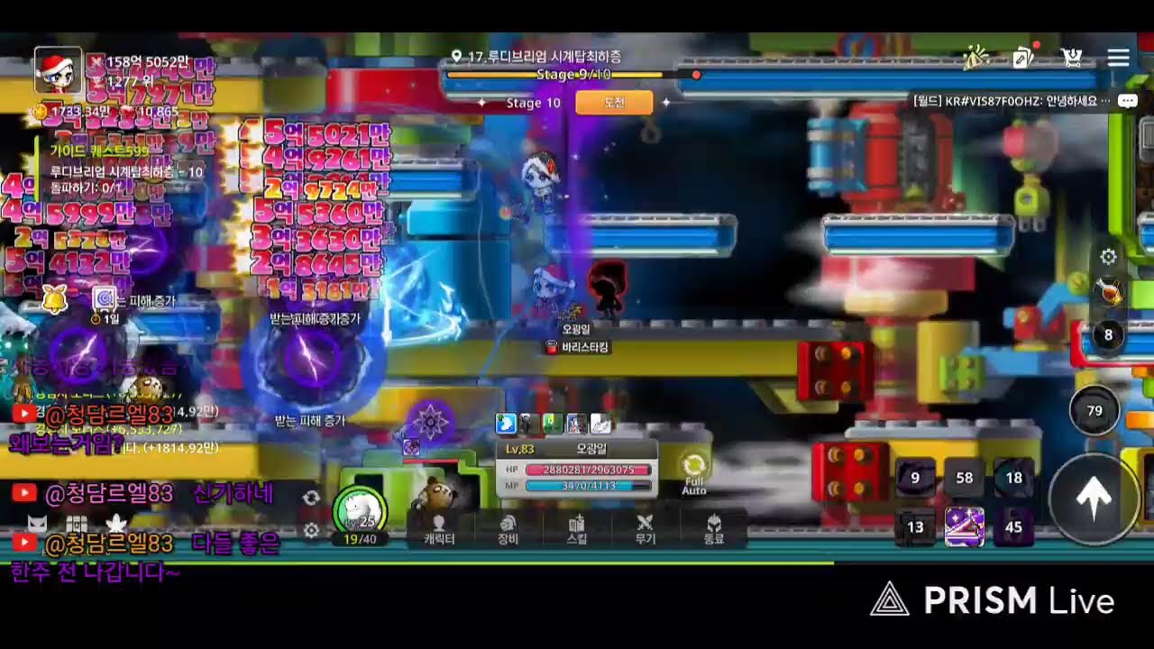 #완전무과금#메이플키우기#잠방