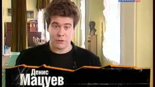 Мой Шостакович документальный фильм (Россия, 2006) Мой Шостакович документальный фильм (Россия, 2006)