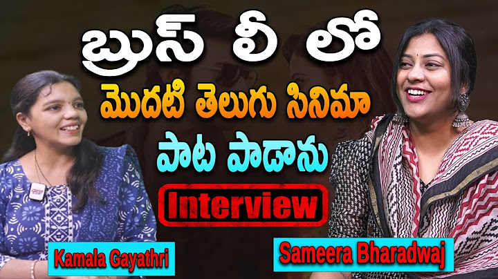 బ్రుస్ లీ లో మొదటి తెలుగు సినిమా పాట పాడాను | Sameera Bharadwaj | India Next