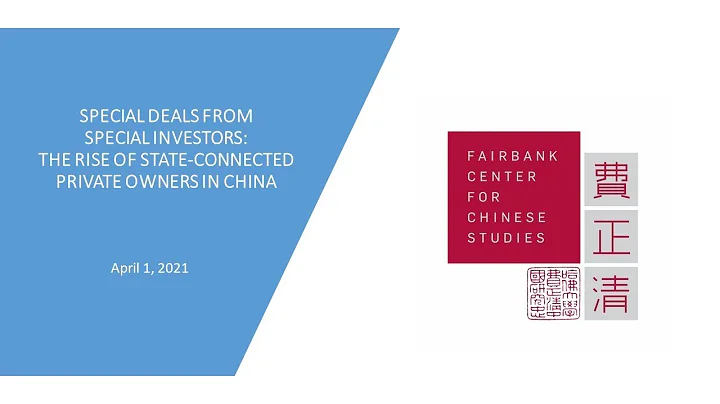 Special Deals from Special Investors: The Rise of State-Connected Private Owners in China - DayDayNews