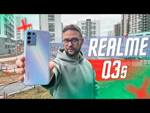 ШИМу НЕТ ! 144 Гц и IPS ЛУЧШИЙ ТОПОВЫЙ СМАРТФОН Realme Q3s