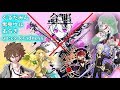【合唱】ベノム/ぐるたみん&times;黒兎ウル&times;あらき&times;un:c&times;kradnessで合唱させてみた!