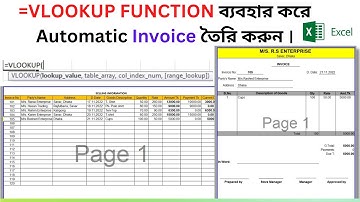 MS Excel Vlookup Function Bangla Tutorial | MS Excel Bangla. Easy Method