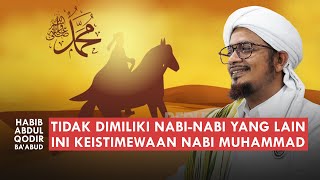 Hanya Nabi Muhammad yang Memiliki Keistimewaan Ini !! 'APA ITU??' | Habib Abdul Qodir Ba'abud