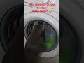 не послушный барабан🥏 #кот #стирка #shortvideo #игры #ребенок #рекомендации #animals #рек #юмор