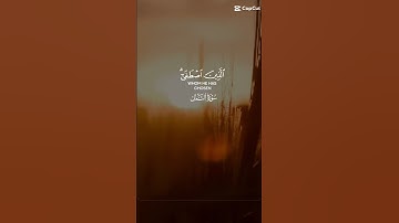 القران الكريم سورة النمل تلاوة الشيخ ياسر الدوسري