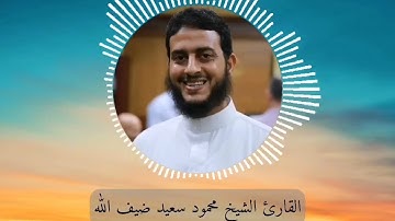 سورة التوبة من صلاة التهجد أعوذ بالله من الشيطان الرجيم
