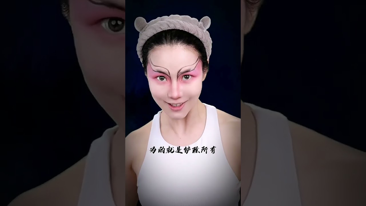 铲除没有血统的魔物！墨邪是混沌的主人！#是初九啊 #仿妆 #makeup #shorts
