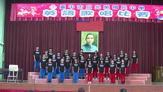 1081218光榮國中英語歌唱比賽實況-808-1