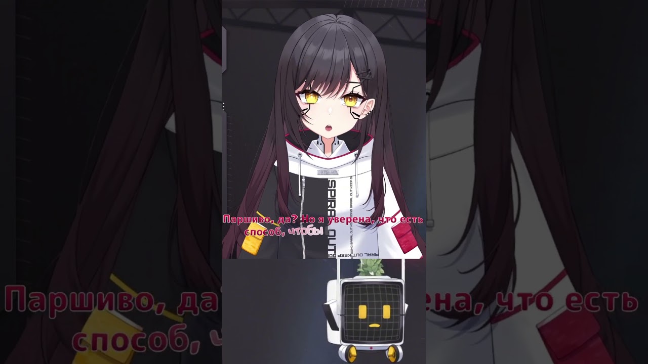 Юна про захват мира  