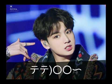 (BTS妄想グク)悪＆恋5話