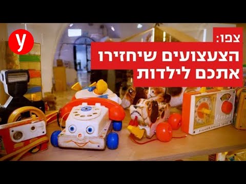 וִידֵאוֹ: 3 דרכים להסרת צמיג אופני שמן