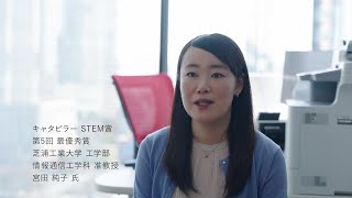 Meet Dr. Sumiko Miyata, Caterpillar Women in STEM 5th Grand Prize Winner