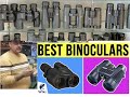 How To Choose best Binoculars For Beginners in India? [In Hindi]Best quality ,tips for binoculars