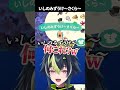 いしのみずうけ~さくら~ #shorts 【 伊波ライ / にじさんじ 】