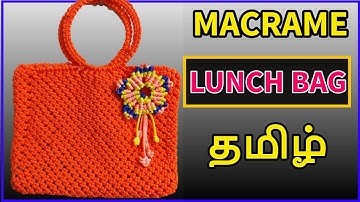 தமிழ் Macrame Box Knot  Lunch Bag Tutorial Tamil | Easy Bag Weaving Tutorial