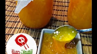 مربى البرتقال بالبيت كالذي يباع بالمتاجر/ Confiture d'orange