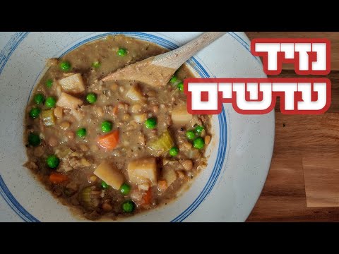 וִידֵאוֹ: מהן עדשים על תפוחי אדמה: סיבות לעדשים מוגדלות בתפוחי אדמה