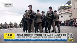 Польша готовится к проведению самого масштабного военного парада