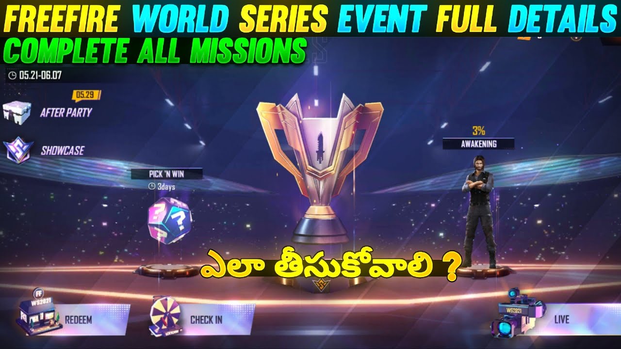 Free Fire World Series Event | How To Complete FF World Series Event | FFWS Event Details In Telugu