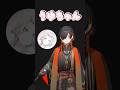 【夜十神封魔】うゆちゃん【ホロスターズ/UPROAR!!切り抜き】 #夜十神封魔 #shorts