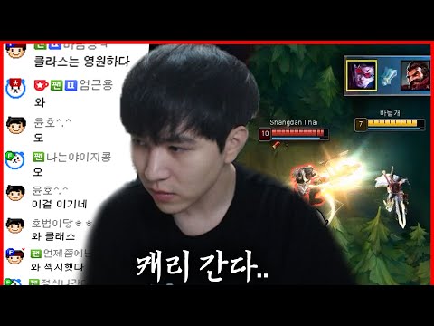 아무도 안 하는 베인으로 천상계에서 캐리 하는 사람 ㄷㄷ