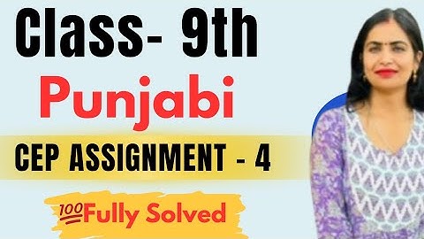 Class 9th Punjabi CEP Assignment 4 2025 | Class 9th Punjabi CEP Worksheet 4 Full Solution 2025 #pseb