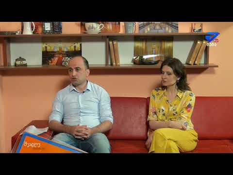 შუადღე ქუთაისში - ევროკავშირი 8 ივნისს წყალტუბოს ესტუმრება