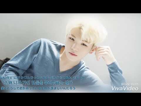 【bye bye my blue 박예린 Park Yerin ) ｰ SEVENTEEN WOOZI ウジ corver 日本語訳/カナルビ/和訳動画】