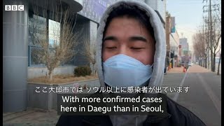 街中を消毒　集団感染で「特別管理地域」の韓国・大邱