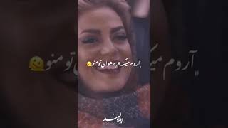 گل سرخ لبای تو امیر تتلو❤️