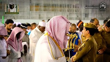 76 - سورة الإنسان | فجرية بترتيل خاشع 4 شعبان 1439هـ لفضيلة الشيخ سعود الشريم