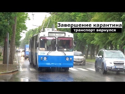 Черкасский троллейбус -