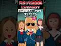 元ギャルの陰キャ