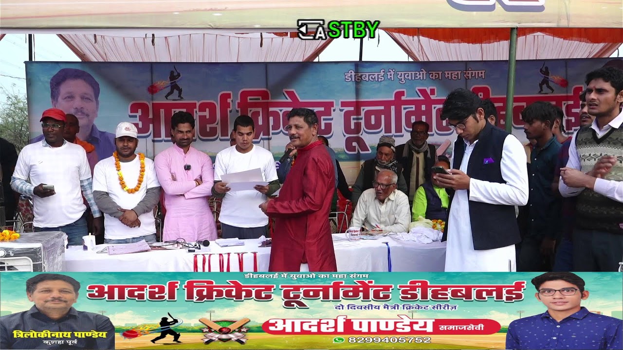 Adarsh Cricket Club Kushaha Finale Match 26/01/2026