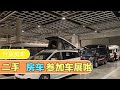 破烂房车大合集又来啦，破车破车破烂车没人要的车都来了